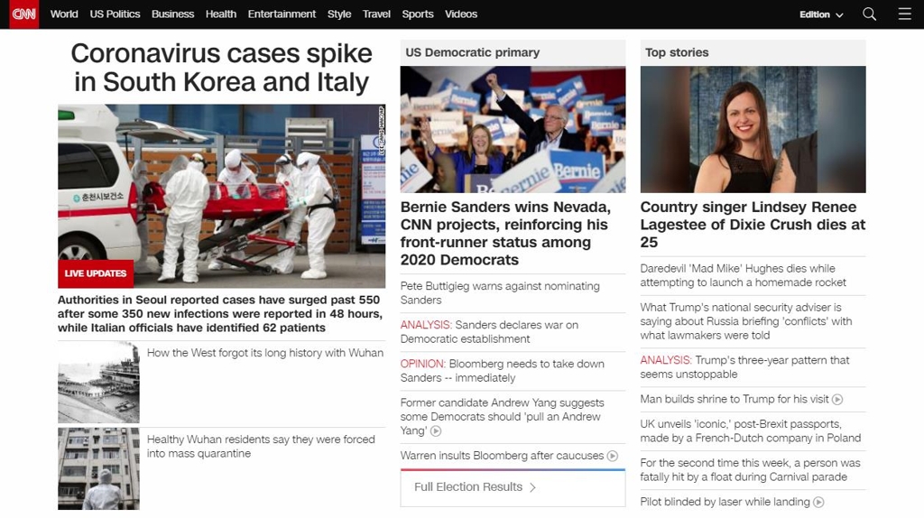 22일(현지시간) CNN 홈페이지 첫 화면. 한국의 코로나19 확산 소식을 비중있게 다루