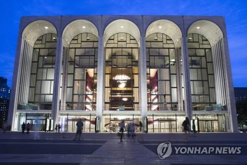 미국 뉴욕 링컨센터의 메트로폴리탄 오페라하우스. [AP=연합뉴스 자료사진]