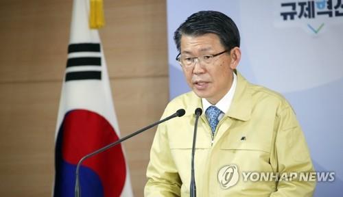 은성수 금융위원장 "6개월간 공매도 금지"