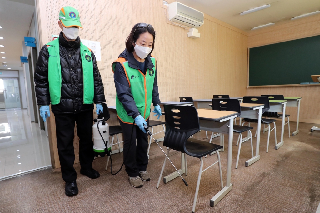 강남구 학원가 방역