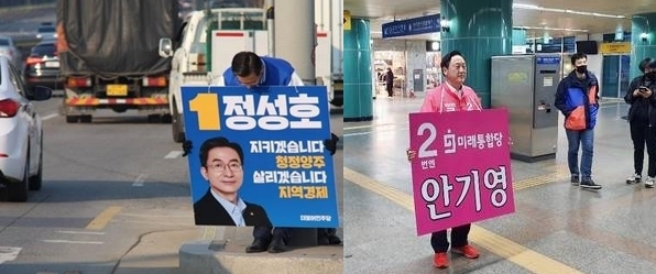 양주 출마한 민주당 정성호(왼쪽)·통합당 안기영 후보