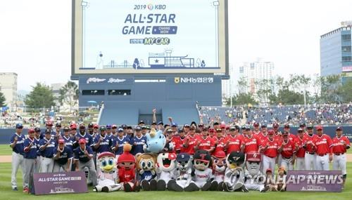 지난해 창원 마산구장에서 열린 2019 KBO 올스타전