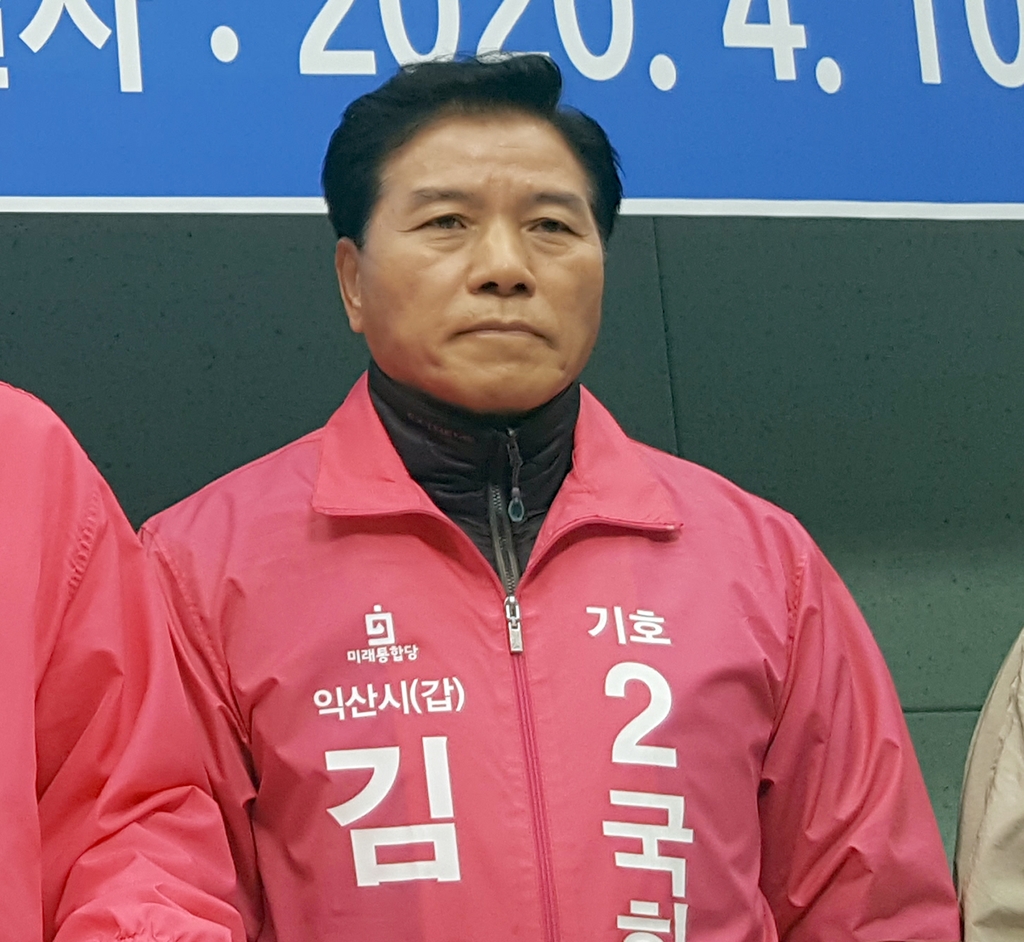 김경안 미래통합당 호남 제주권역 선대 위원장