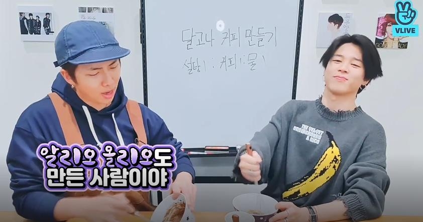 방탄소년단이 달고나 커피 만드는 영상