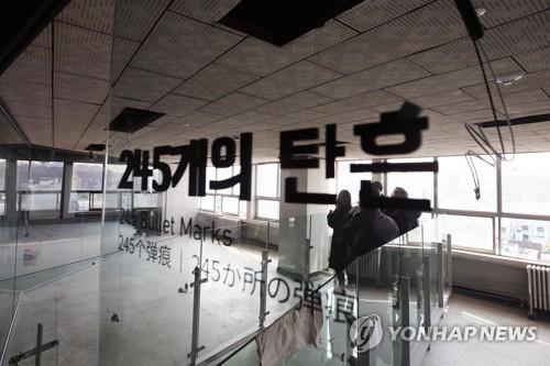전일빌딩 245 내부