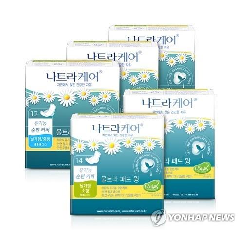 나트라케어 상품