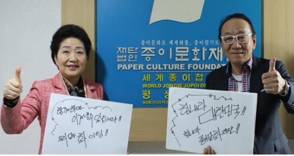 희망메시지 전달하는 노영혜 이사장(왼쪽)과 김영만 원장