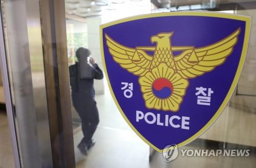 경찰 로고