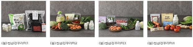친환경 농산물 완성형 꾸러미
