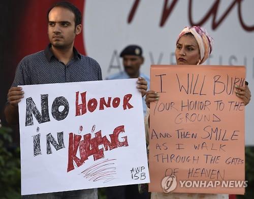 파키스탄의 '명예 살인' 반대 시위