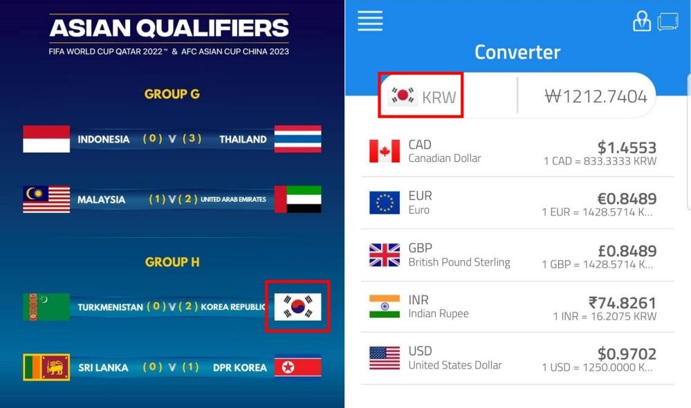 AFC 2020 카타르 월드컵 예선 대진표(왼쪽)와 환율 계산 앱의 태극기 오류