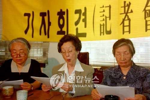 1998년 정대협 기자회견 모습