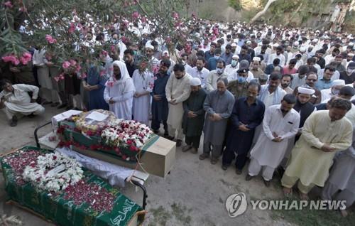 파키스탄 추락기 희생자 장례식