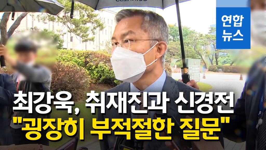 [영상] 최강욱, '법사위 지원' 취재진 질문에 "굉장히 부적절" - 2