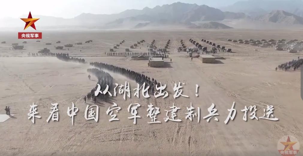 중국 고원지대로 출동한 중국군 소개 영상