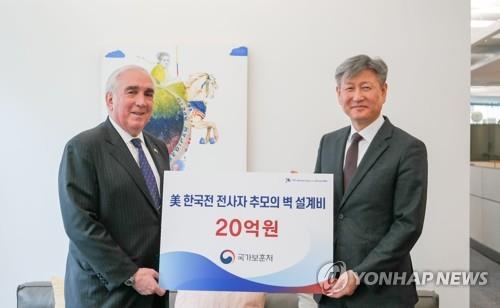 지난 2월 박삼득 보훈처장에게 추모의 벽 설계비 전달받는 틸럴리 전 사령관(왼쪽)