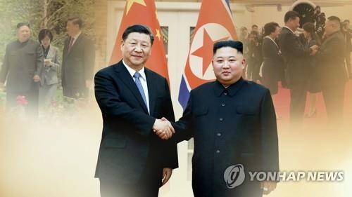 중국과 북한 정상(CG)