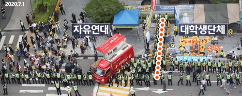 소녀상 주변에서 이어지는 대립 상황