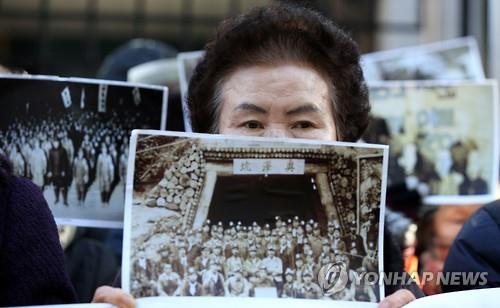 한국의 태평양전쟁희생자 유족회 회원들이 피해자들의 사진을 들어 보이고 있다. [연합뉴스 자료사진]
