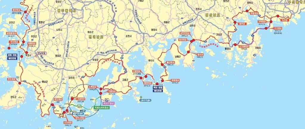 서남해안관광도로