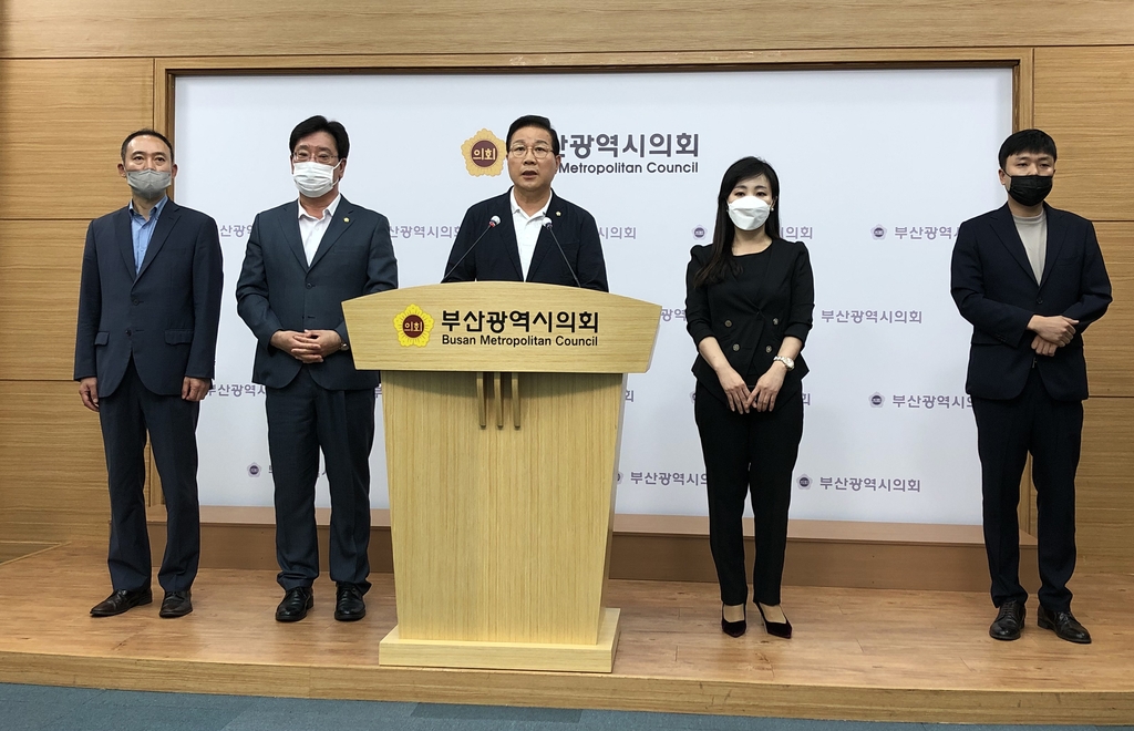 성추행 혐의 부산시의원 규탄 미래통합당 부산시당 기자회견