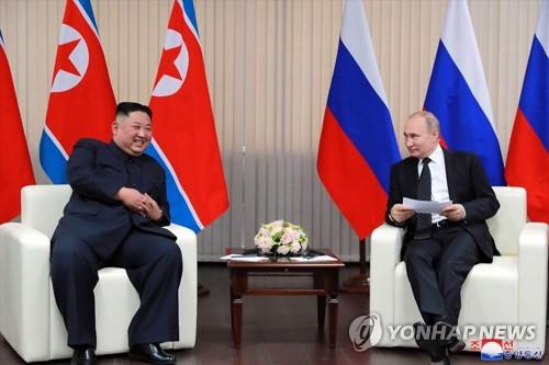 김정은과 푸틴