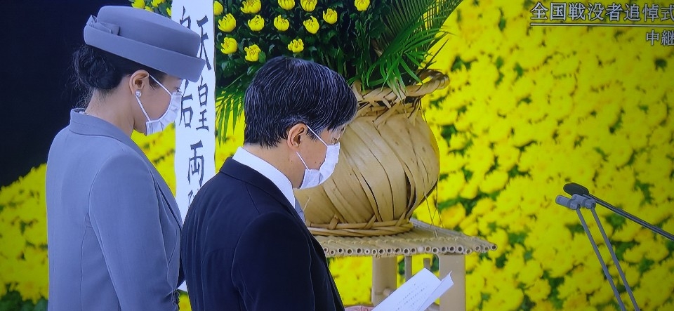 (도쿄=연합뉴스) 나루히토(德仁) 일왕이 15일 도쿄 '닛폰부도칸'(日本武道館)에서 열린 종전 75주년 '전국전몰자추도식'에서 기념사를 하고 있다. [NHK 중계화면]