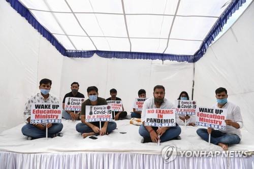 의·공대 입시 시험 연기를 요구하며 시위를 벌이는 인도 학생들. [AFP=연합뉴스]