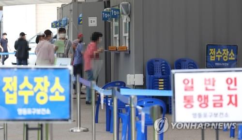 선별진료소 찾은 시민들
