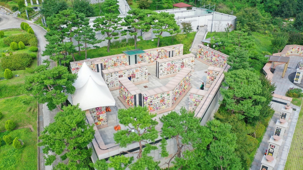 안산 부곡동 시립 추모시설 '하늘공원'