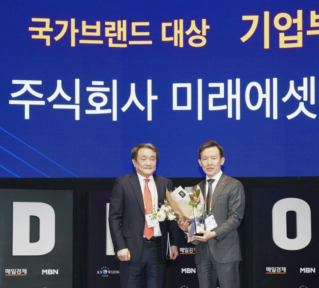 미래에셋그룹, '2020 국가브랜드 대상' 수상