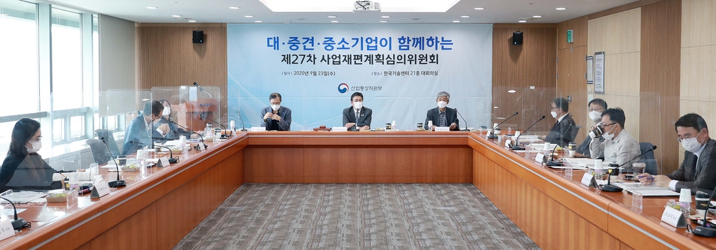 'QD 전환' 삼성디스플레이 등 15개 기업 사업재편 승인
