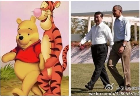 웨이보에 등장한 풍자 이미지.