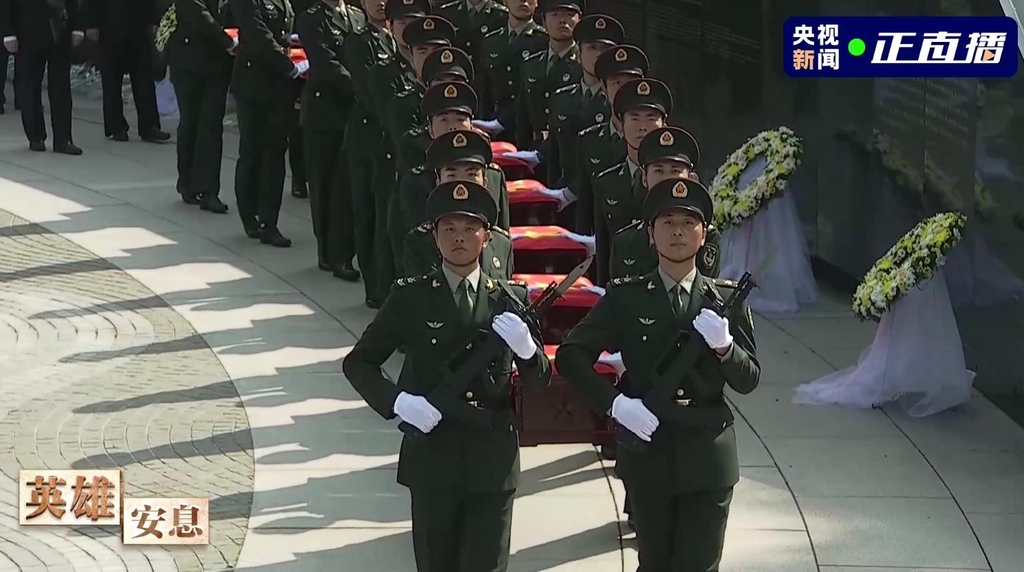 중국, 한국전 참전군인 유해 안장식