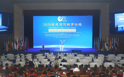 중국 동부 장쑤성 양저우에서 개최된 2020년 세계운하도시포럼 (PRNewsfoto/Xinhua Silk Road Information Service)
