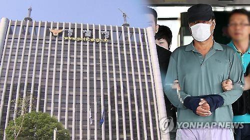 우범자 관리 '구멍'