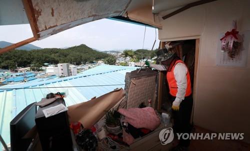 집중 호우로 파손된 주택