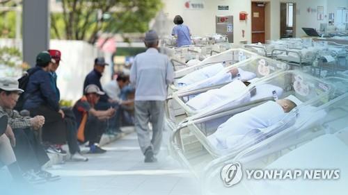 인구감소