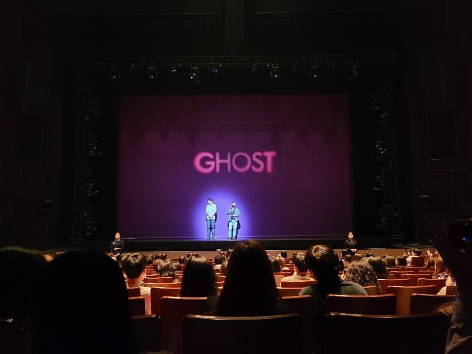 뮤지컬 '고스트' 공연중 무대장비 고장