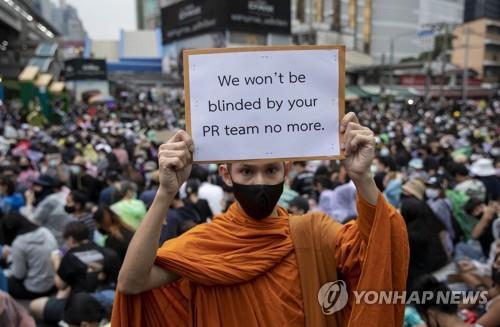 태국 반정부 시위에 참여한 승려