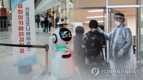 발열 검사 (CG)