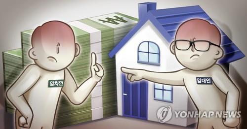 임대차 분쟁(PG)