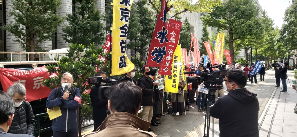 (도쿄=연합뉴스) 일본 시민·노동단체 회원들이 30일 오전 일본제철 도쿄 본사 앞에서 한국인 징용 피해자들에 대한 한국 대법원의 배상 판결을 이행하라고 촉구하는 집회를 열고 있다.