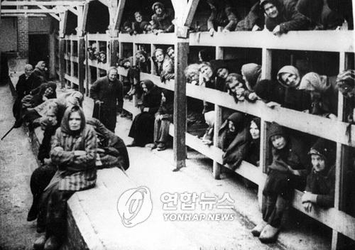폴란드 아우슈비츠 수용소에 갇힌 유대인들의 모습