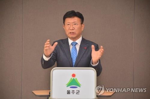 이선호 울주군수