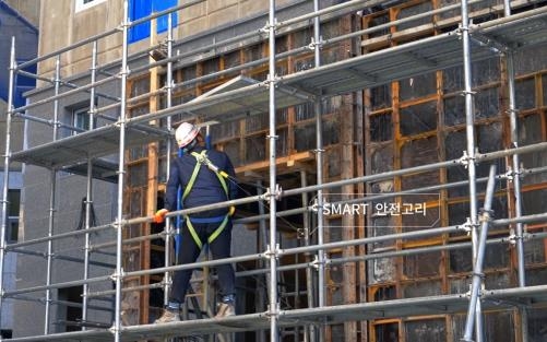 스마트 안전관리를 활용한 업무 수행