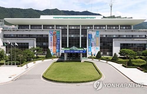 보령시청 전경
