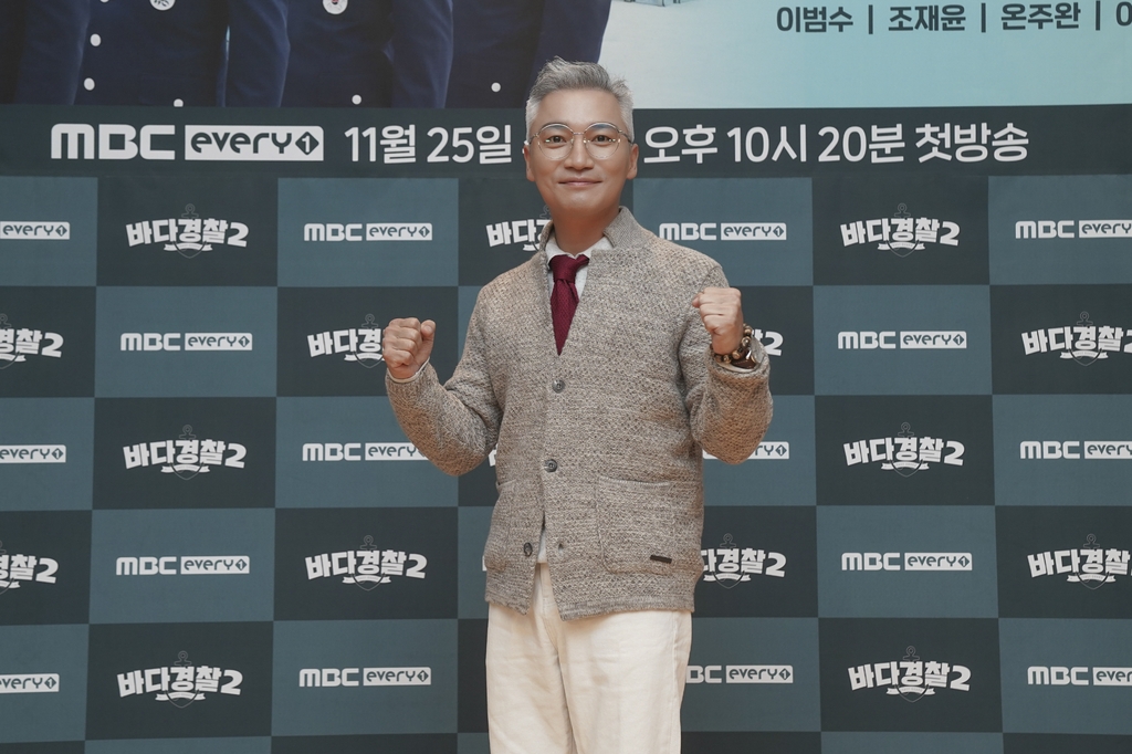 MBC에브리원 예능 '바다경찰 2'의 배우 조재윤