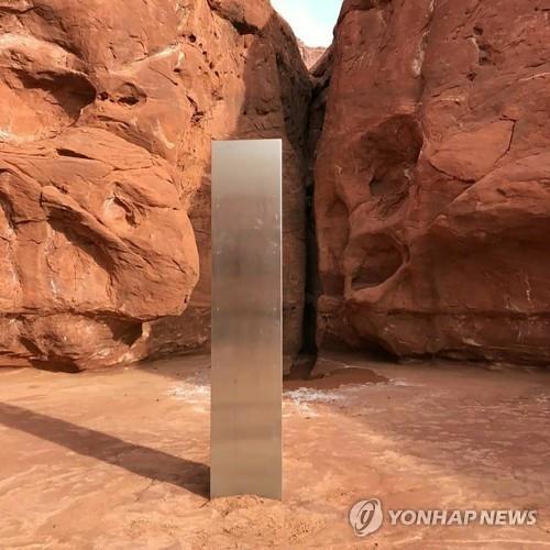 미국 유타주 사막의 금속 기둥