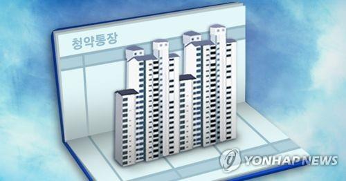 청약통장(PG)